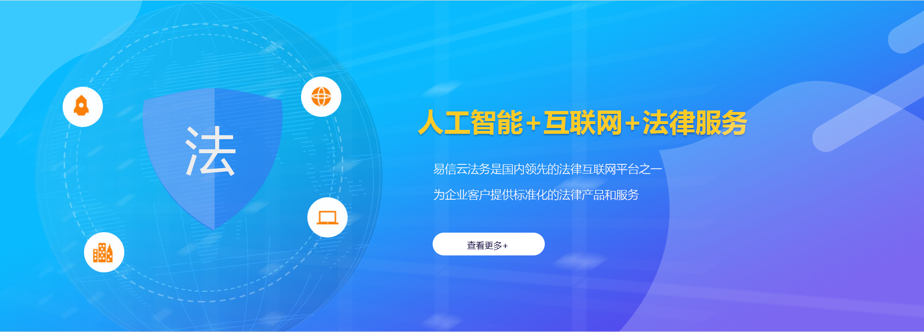 那玛夏律师在线咨询
