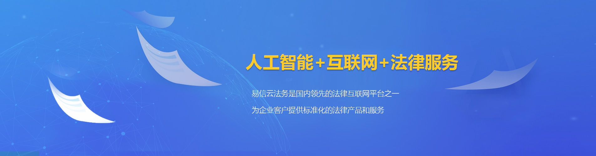 那玛夏律师在线咨询